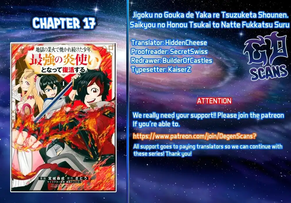 Jigoku no Gouka de Yaka re Tsuzuketa Shounen. Saikyou no Honou Tsukai to Natte Fukkatsu Suru. Chapter 17 1